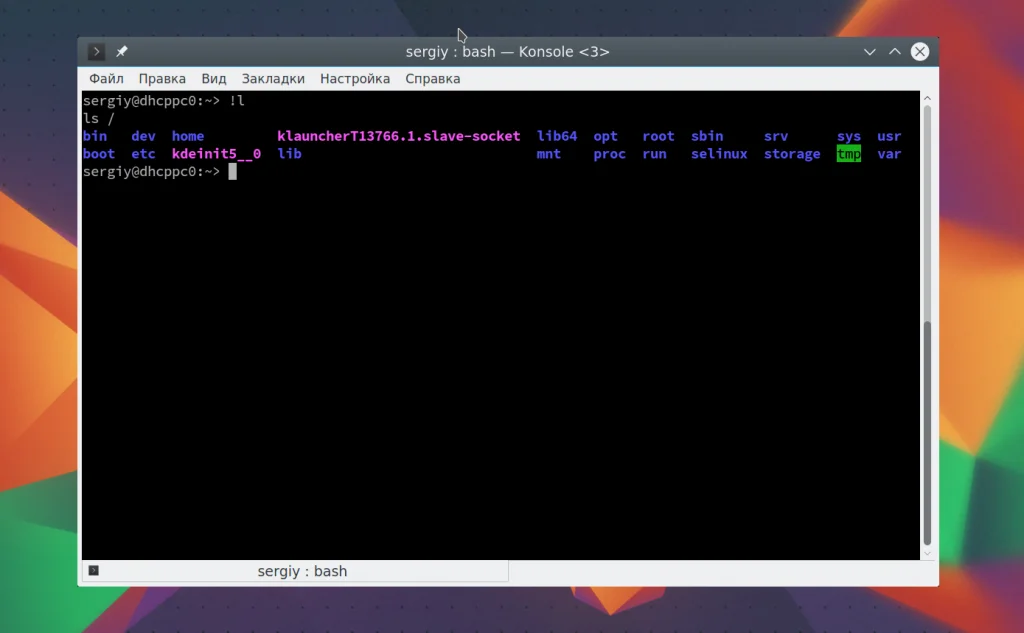 Bash: Раскройте всю мощь командной строки Linux