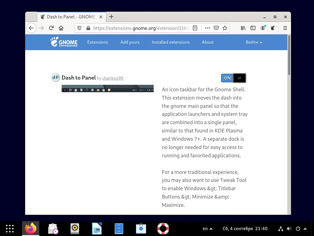 Debian 11: Полная настройка системы после установки для комфортной работы