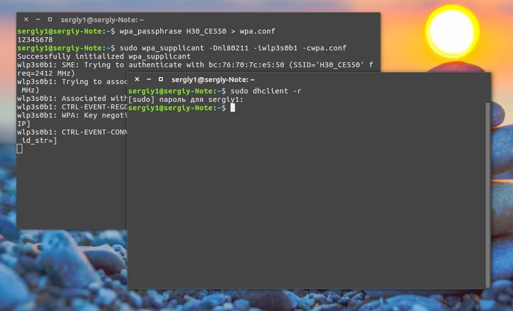 WiFi в Ubuntu: Полное руководство по настройке и решению проблем