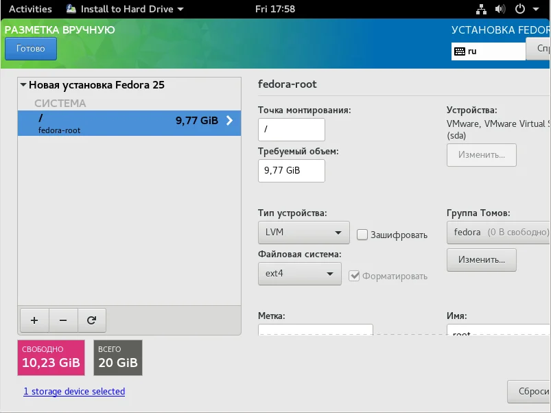 Fedora 25: Полное руководство по установке нового Linux с Wayland