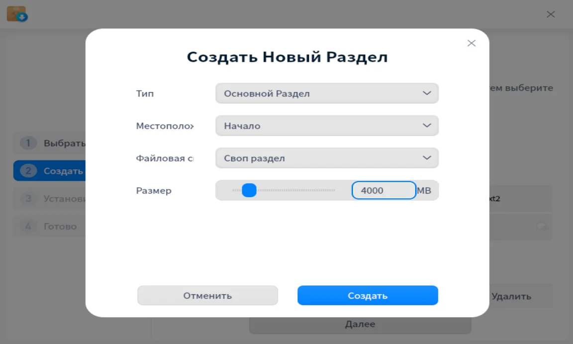 Установи Linux Deepin 20: Самая красивая ОС для вашего компьютера