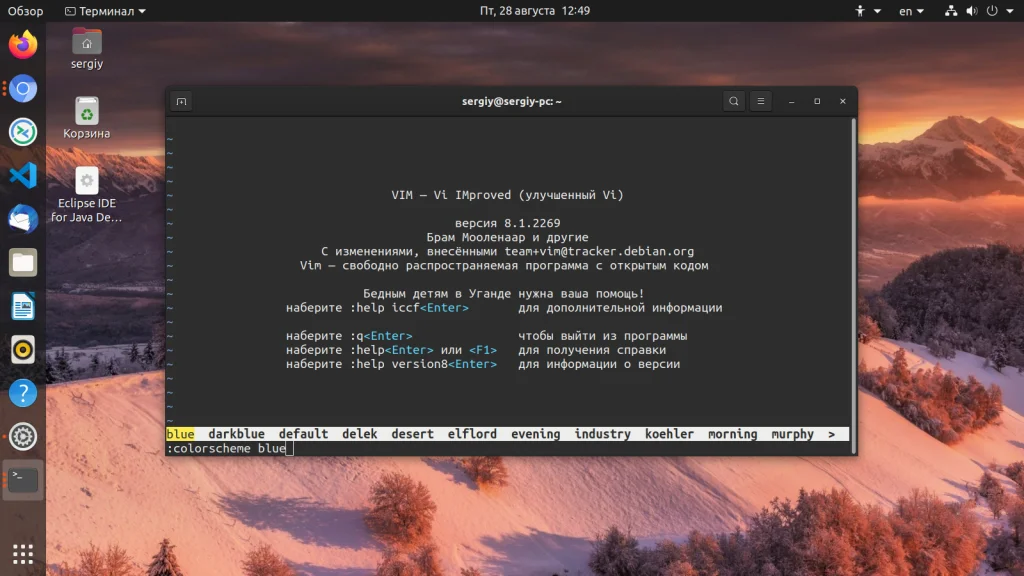 Vim: превращаем сложный редактор в ваш идеальный инструмент