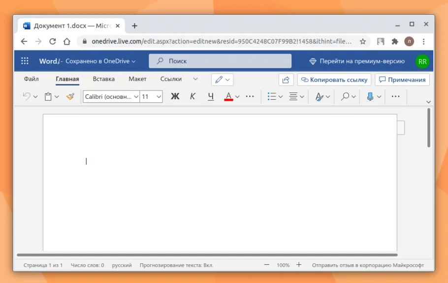 Аналоги Microsoft Office Linux