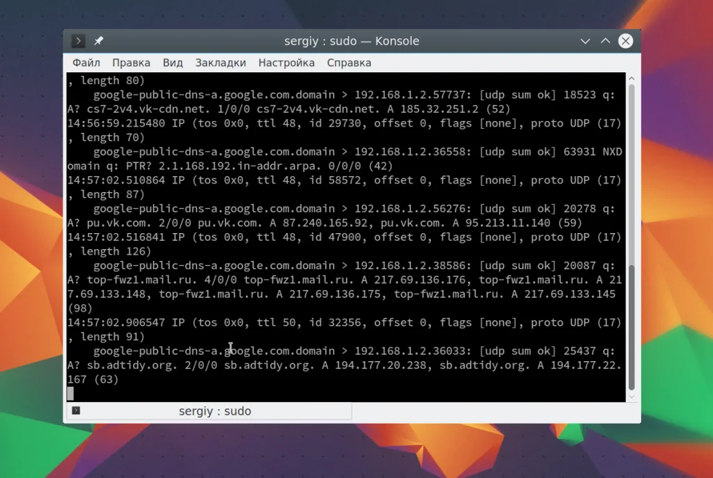 TCPDUMP: Полное руководство по перехвату сетевых пакетов в Linux
