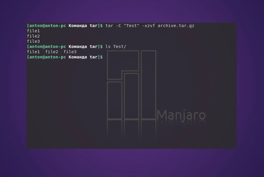Tar в Linux: Полное руководство по архивации файлов для начинающих