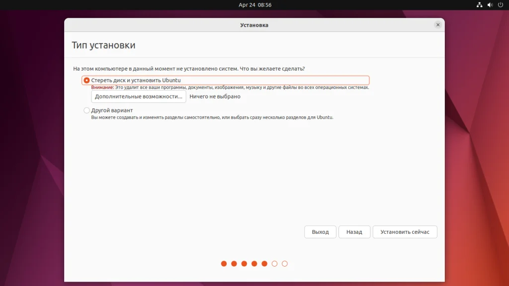 Ubuntu 22.04: Полное руководство по установке для новичков