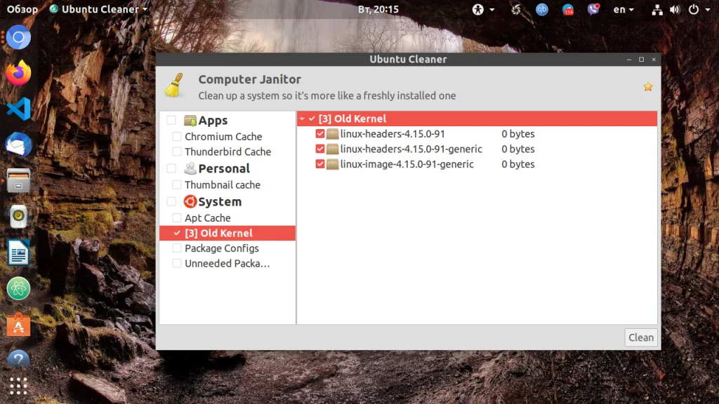 Освободите гигабайты на диске: как правильно удалить старые ядра в Ubuntu