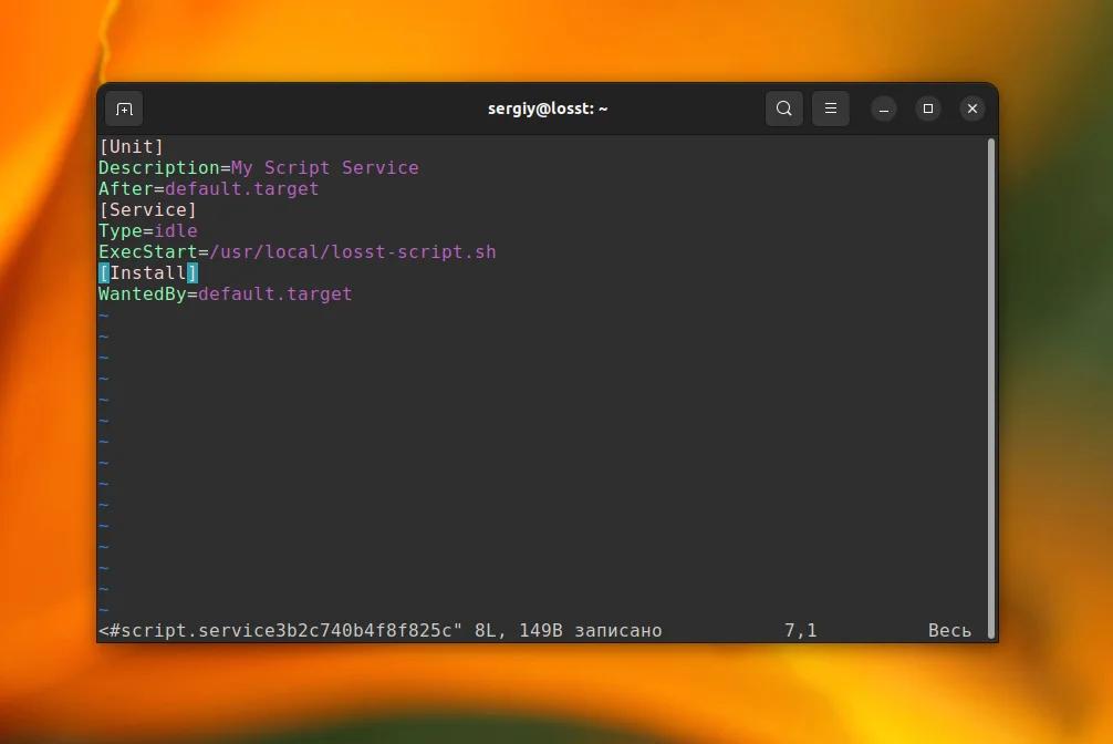 Автозагрузка скриптов в Ubuntu: 3 рабочих способа для любого сценария