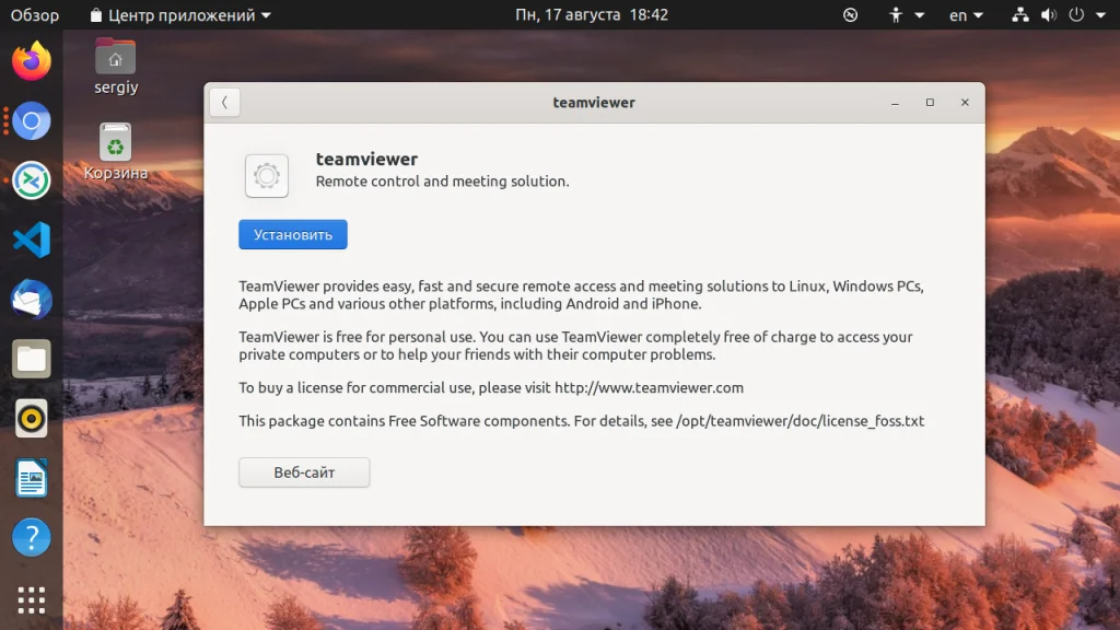 Удалённый доступ к Ubuntu за 5 минут: полный гайд по установке TeamViewer