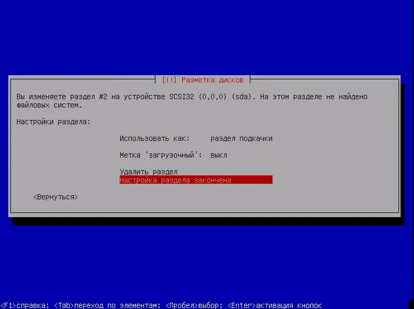 Kali Linux: Полное руководство по установке для начинающих