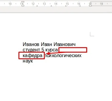 LibreOffice: Полное руководство для новичков — от установки до профессионального форматирования