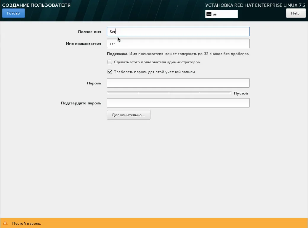 Red Hat Enterprise Linux 7: Полное руководство по установке для вашего сервера
