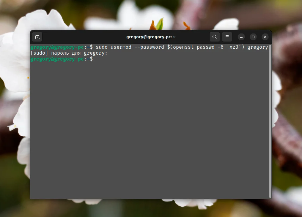 Usermod: Полный контроль над пользователями Linux в ваших руках