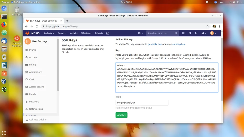 GitLab: Полное руководство для разработчиков с нуля