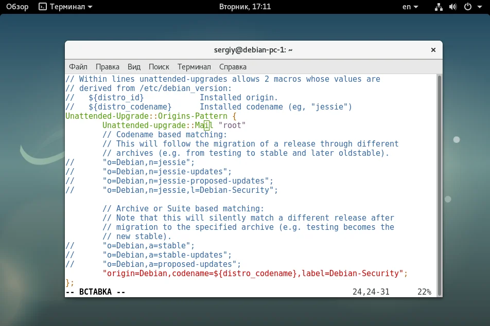Debian 9: Как поставить систему на автопилот и забыть об уязвимостях