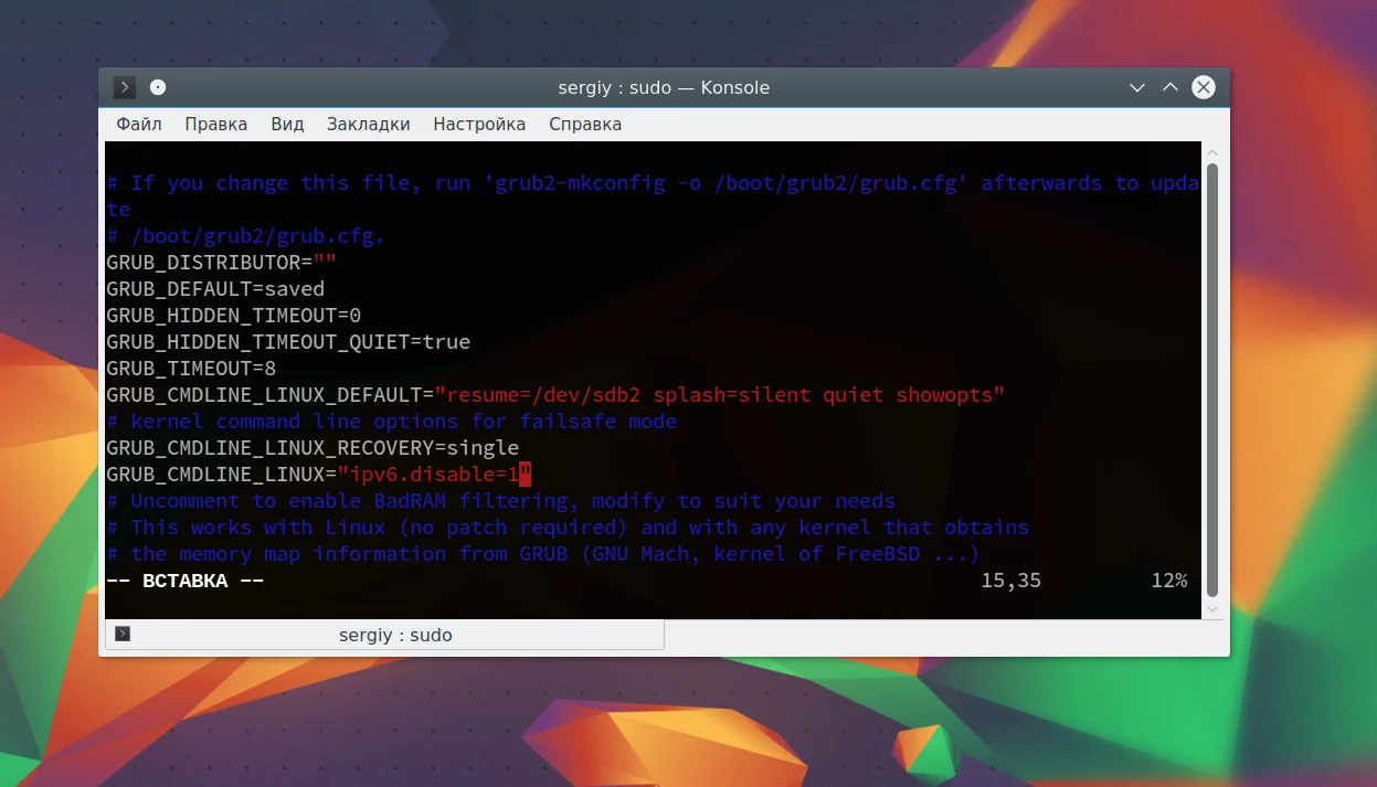 Ускоряем интернет в Ubuntu: простое отключение IPv6
