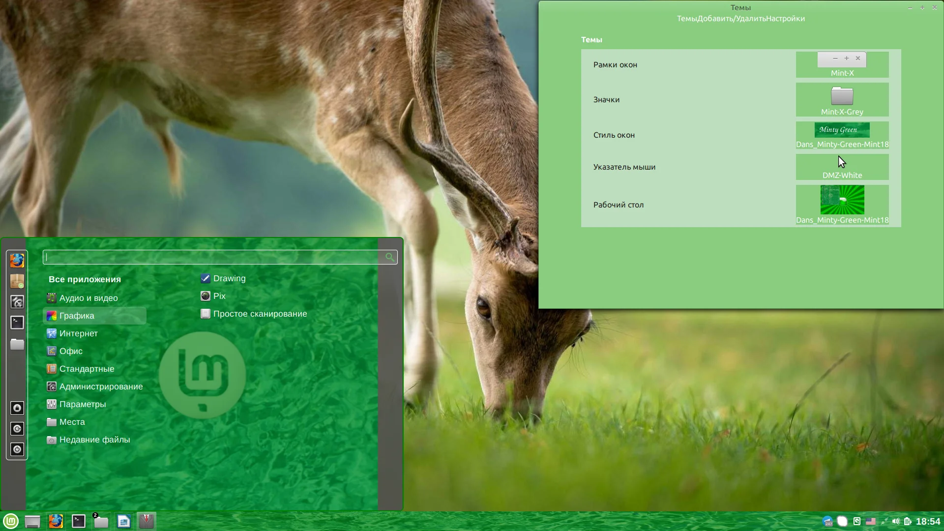 Преобразите свой Linux Mint: 10 лучших тем для идеального рабочего стола