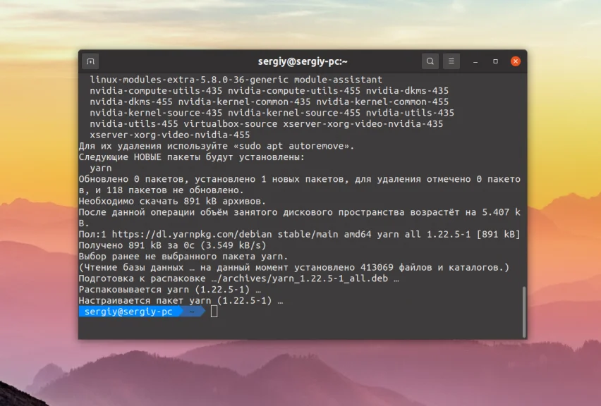 Yarn в Ubuntu: Быстрая установка и эффективная работа с пакетами