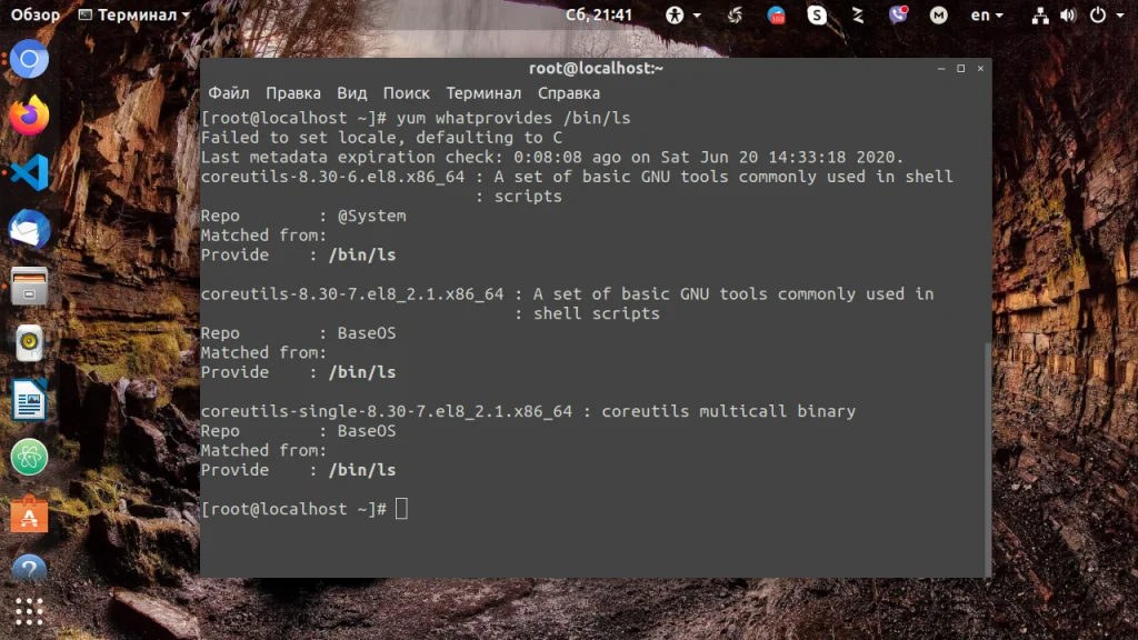 Чей это файл? Узнаем, какому пакету в Linux что принадлежит