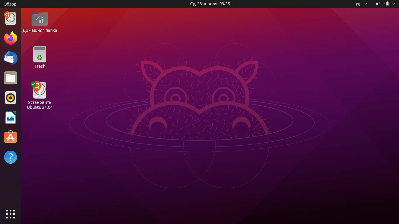 Ubuntu 21.04: Полный гайд по установке новой версии с Wayland и тёмной темой