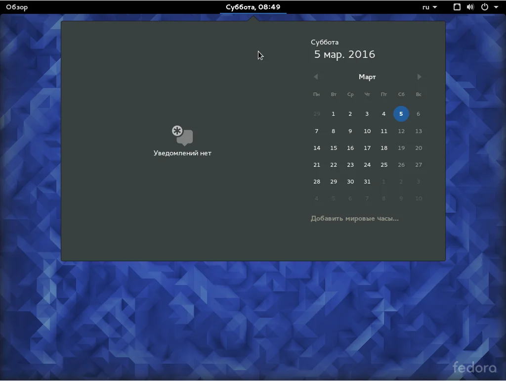 Fedora 23: Полное руководство по установке с флешки для новичков
