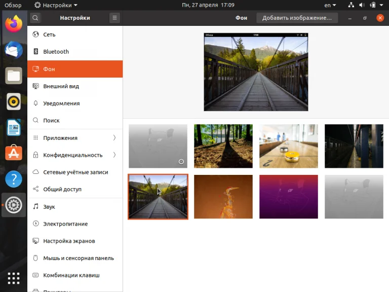 Ubuntu 20.04: Полная настройка системы для идеальной работы