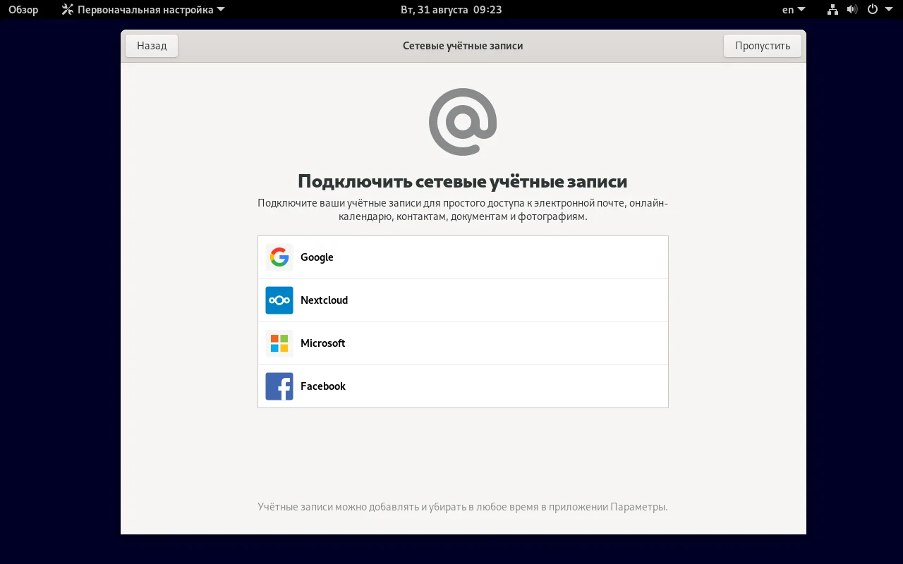 Debian 11 Bullseye: Полное руководство по установке для всех