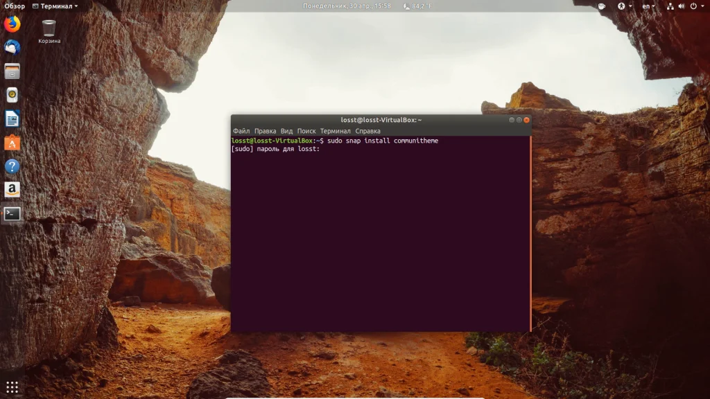 Ubuntu 18.04: 16 шагов к идеальной системе после установки