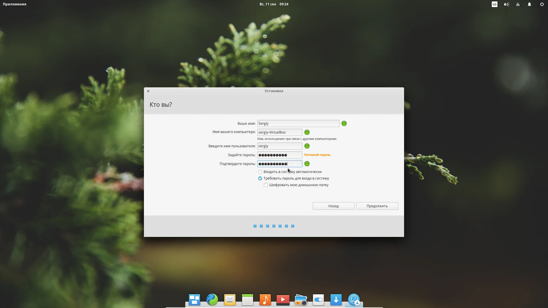 Elementary OS Loki: Установите macOS-подобную красоту Linux на свой ПК