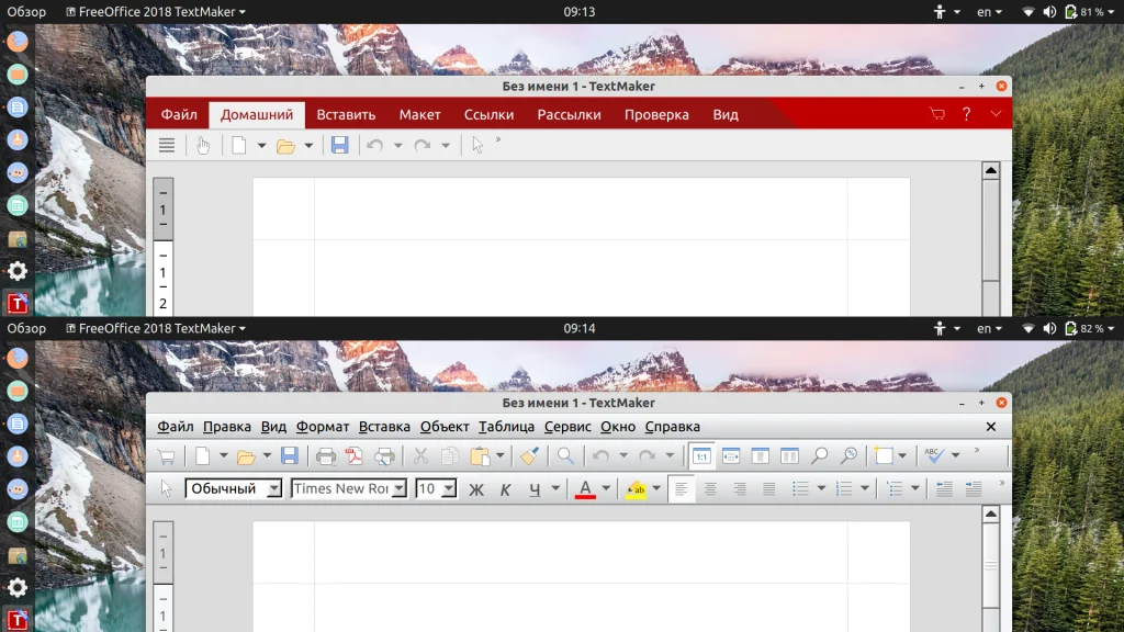 FreeOffice для Ubuntu: бесплатный офисный пакет с полной поддержкой форматов Microsoft