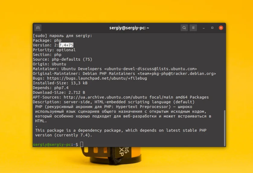 PHP в Ubuntu: Установи нужную версию за 5 минут