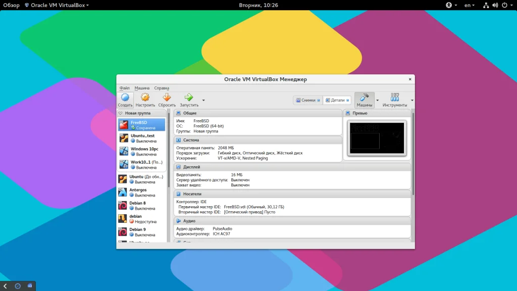 Установи Windows 10 в VirtualBox за час: полный гайд для новичков
