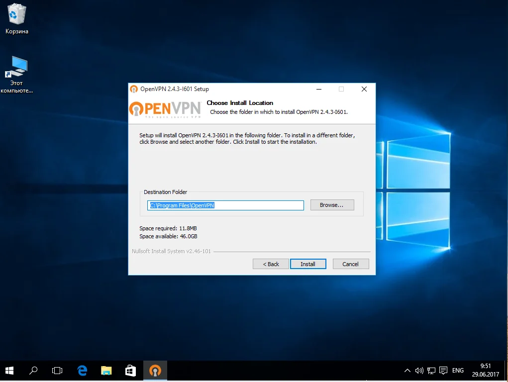 OpenVPN: Полное руководство по настройке и использованию на всех устройствах