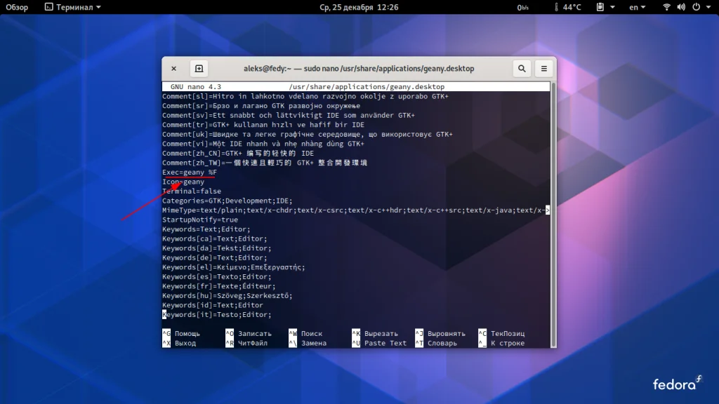 Как изменить тему GTK для отдельных приложений в Linux: полное руководство