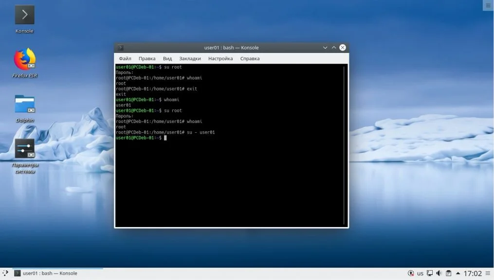 Суперпользователь за одну команду: Раскрываем все секреты su в Linux
