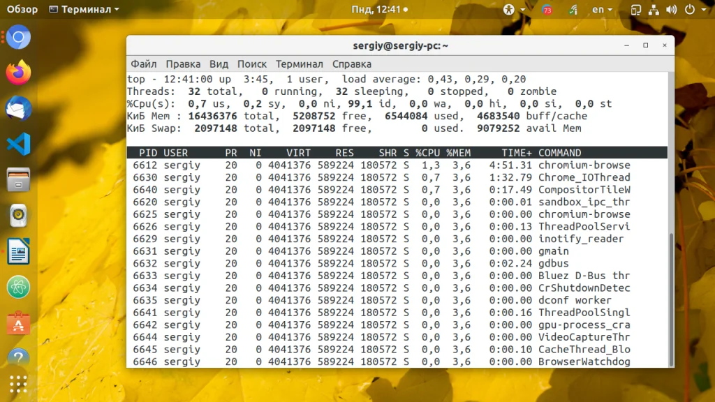 Потоки в Linux: как найти и контролировать все нити вашего процесса