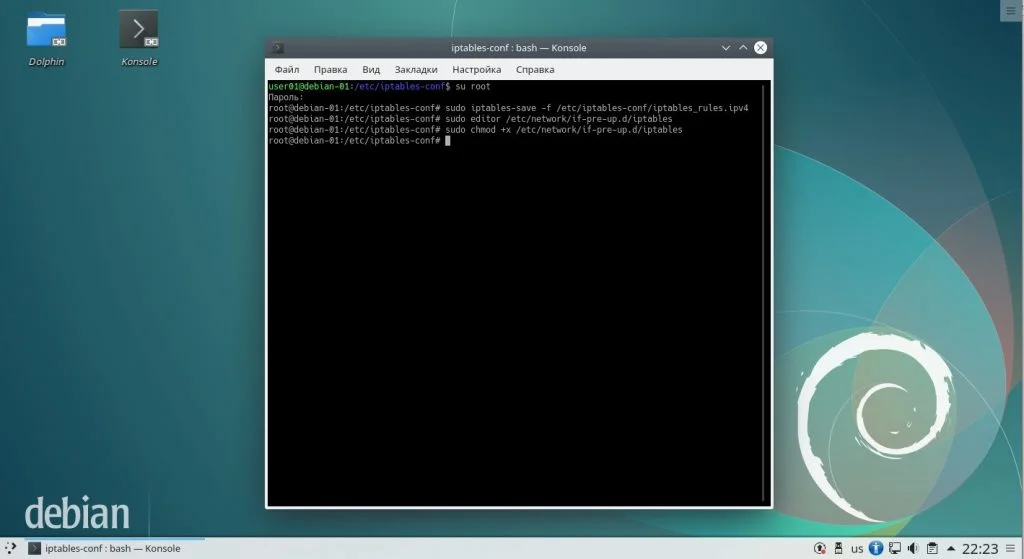 Не дай сбросить настройки iptables после перезагрузки: простое решение