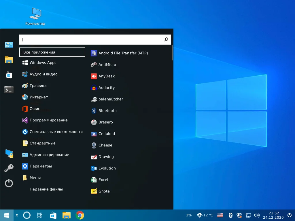 Переходи с Windows на Linux без стресса: 7 дистрибутивов, где всё знакомо