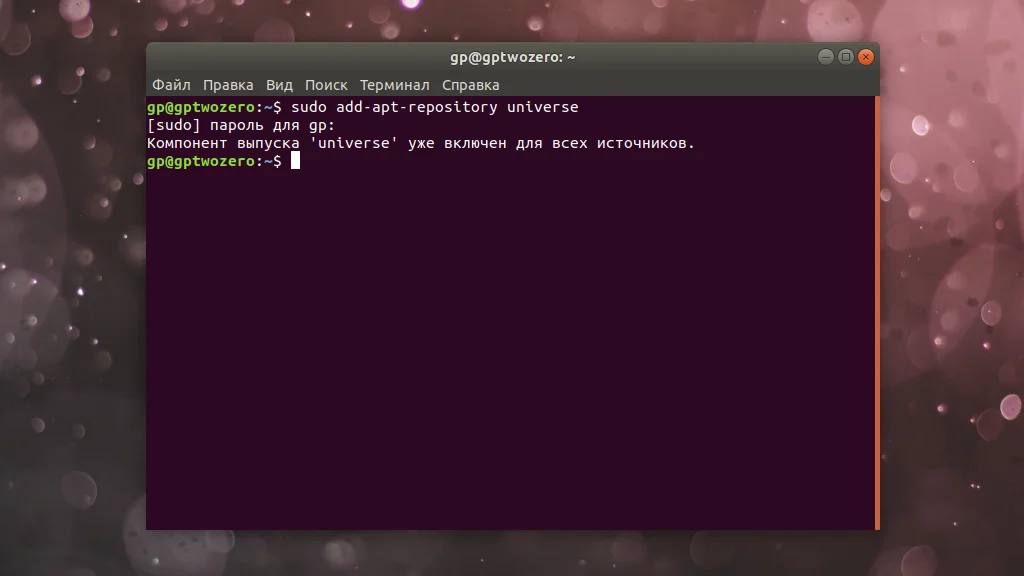 PuTTY в Linux: Как установить легендарный SSH-клиент за 2 минуты