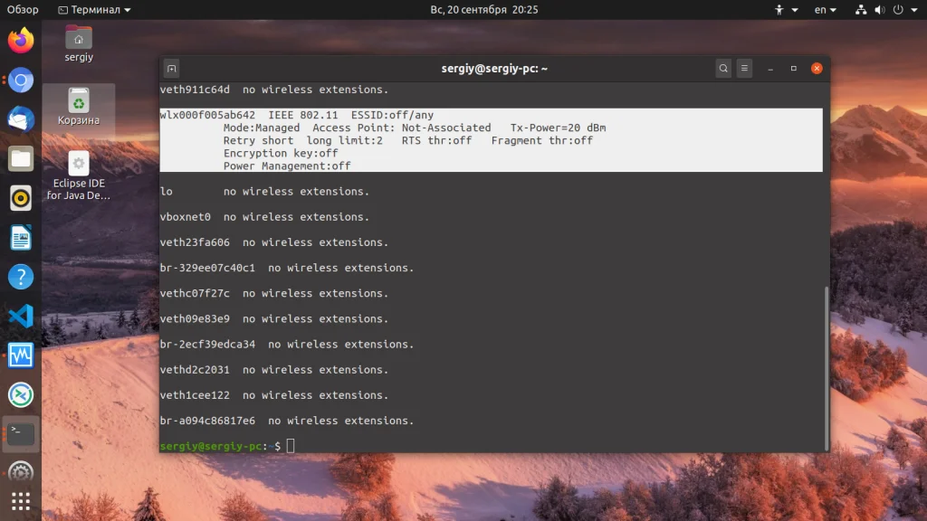 Ubuntu: Полная диагностика вашего ПК за 5 минут