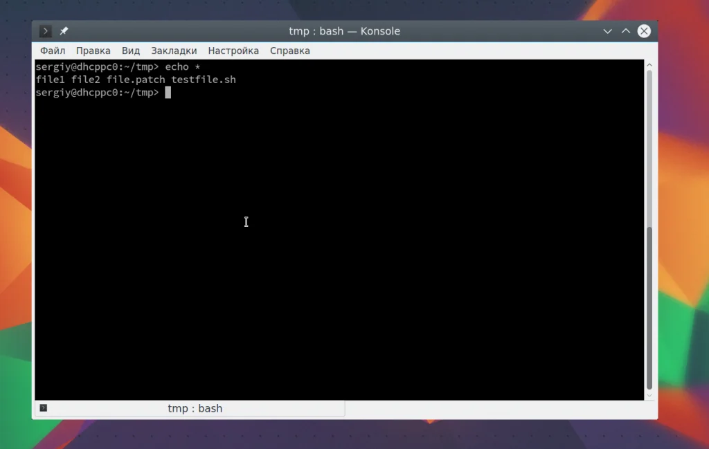 Bash: Раскройте всю мощь командной строки Linux