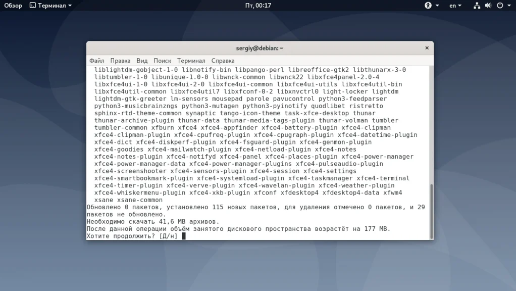 XFCE в Debian: Легкое окружение для максимальной скорости