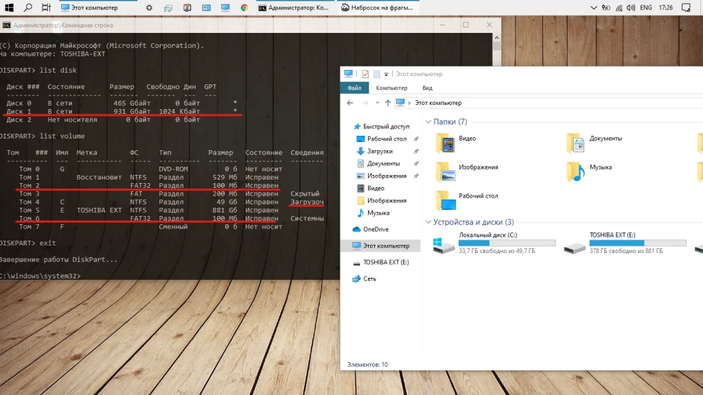 Двойная загрузка: Linux на ноутбук, Windows на внешний диск — полная независимость