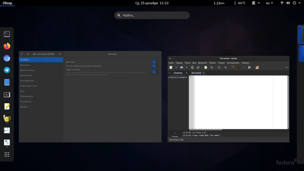 Как изменить тему GTK для отдельных приложений в Linux: полное руководство