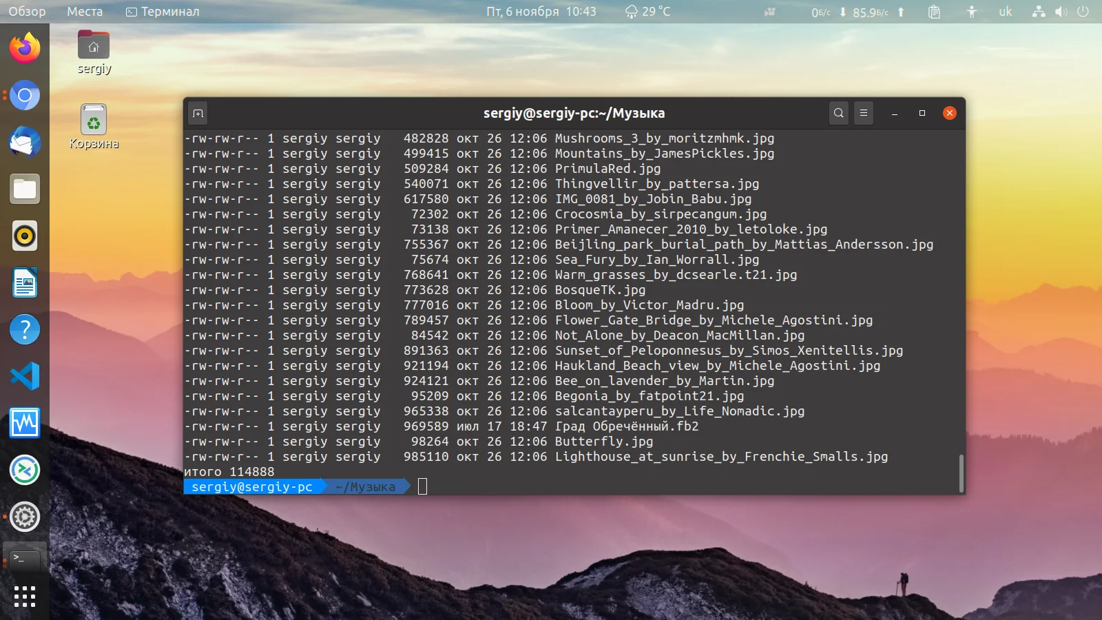 Сортируй как профи: Полное руководство по команде sort в Linux