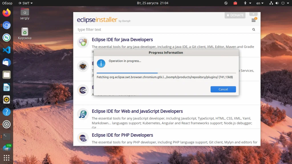 Eclipse в Ubuntu: 2 простых способа установить мощную IDE
