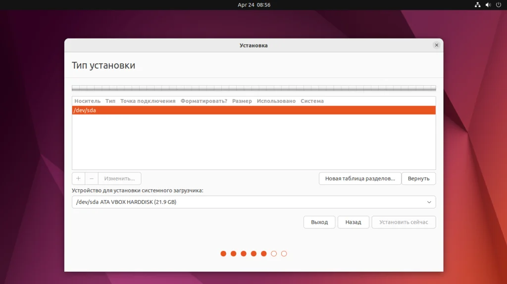 Ubuntu 22.04: Полное руководство по установке для новичков