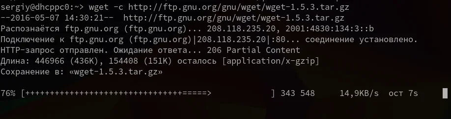 Wget: Мастер загрузок в Linux, о котором вы не знали всего