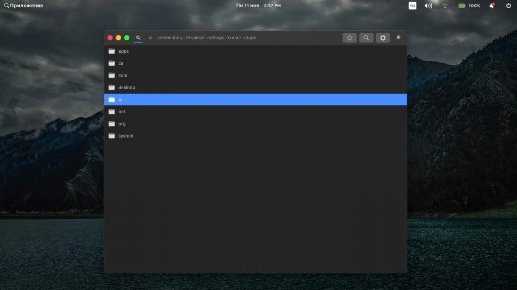 Терминал Elementary OS раздражает? Меняем курсор за 2 минуты
