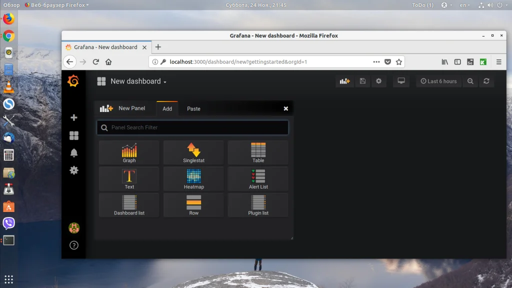 Grafana: Создавайте впечатляющие дашборды за 30 минут